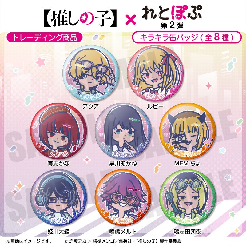 goods image