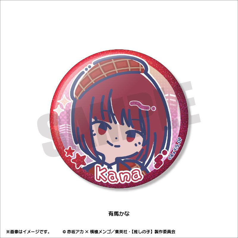 goods image