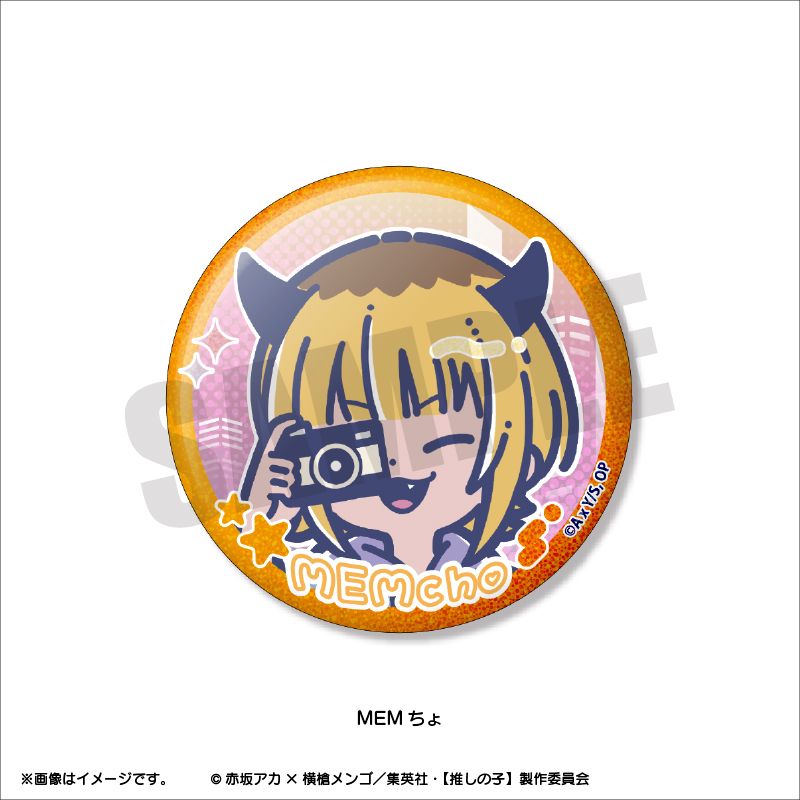 goods image