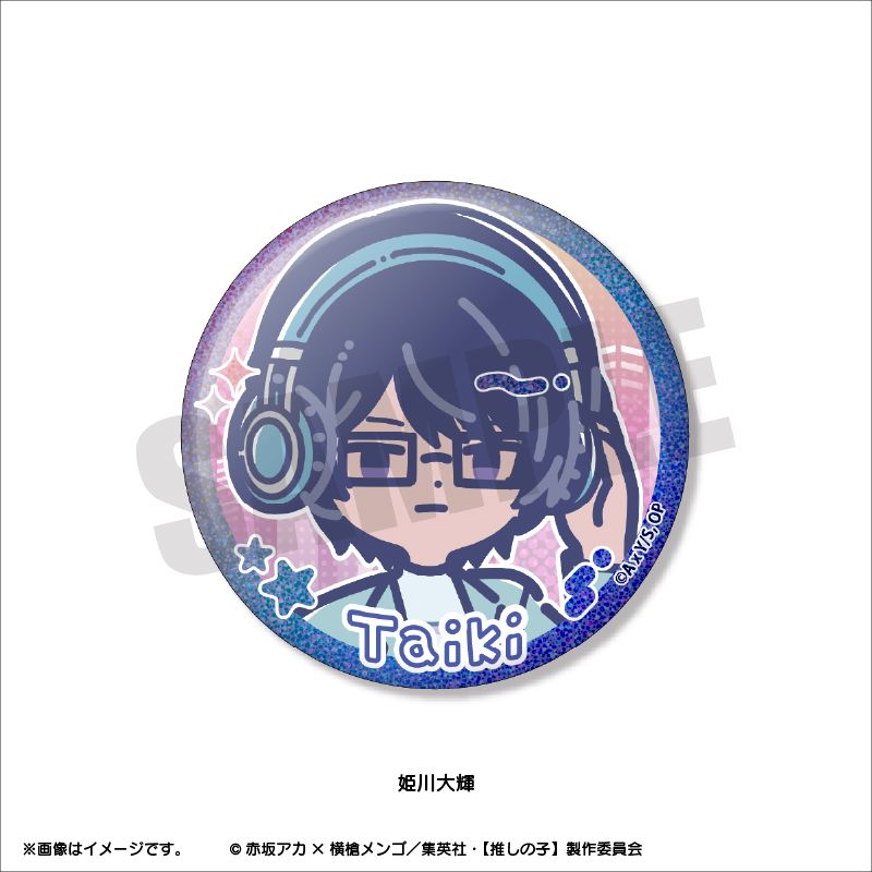 goods image