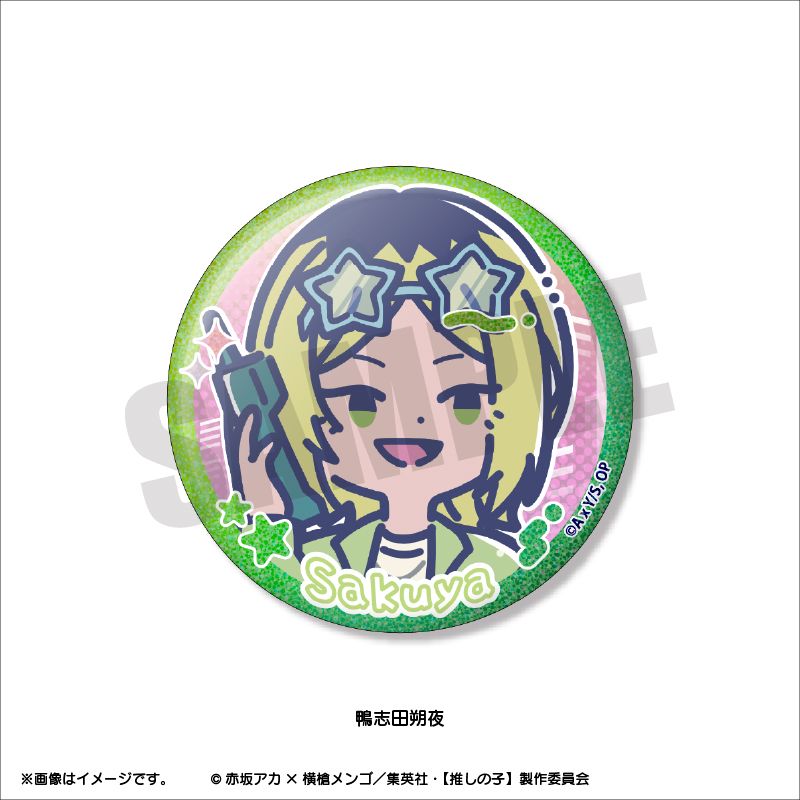 goods image