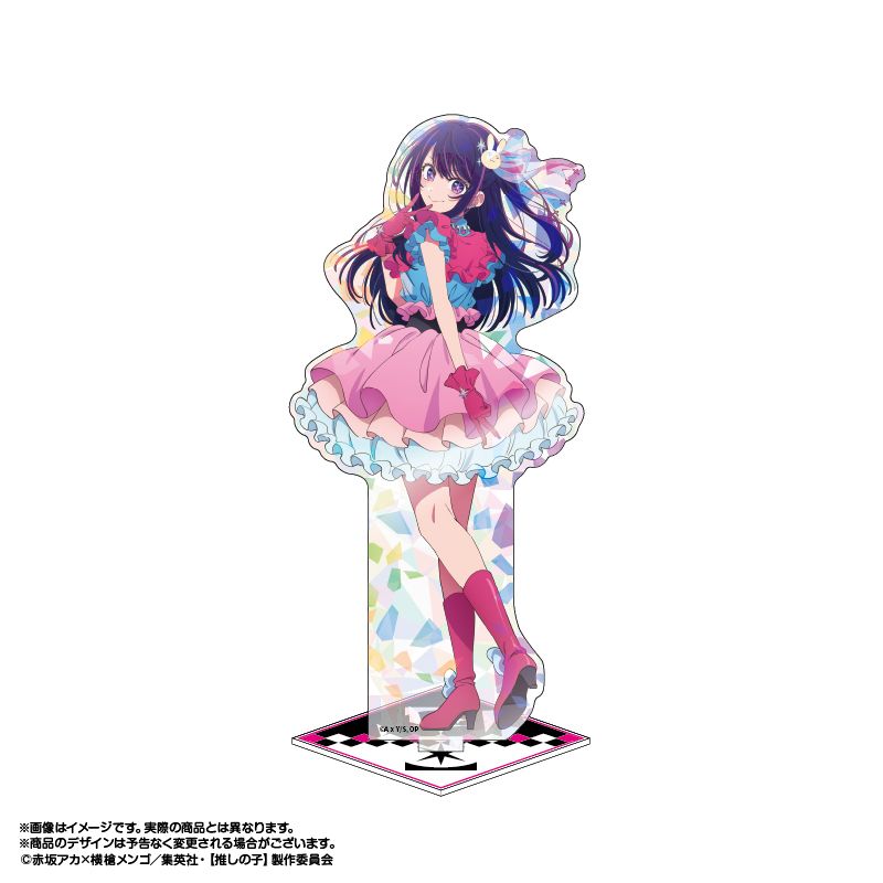 goods image