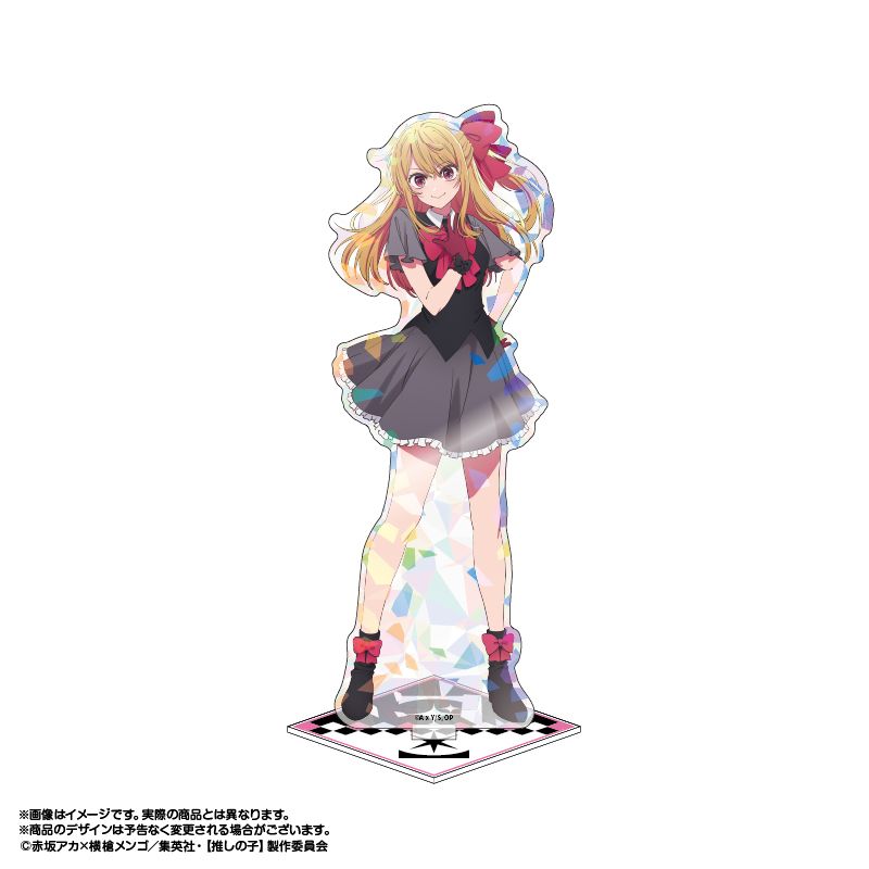 goods image
