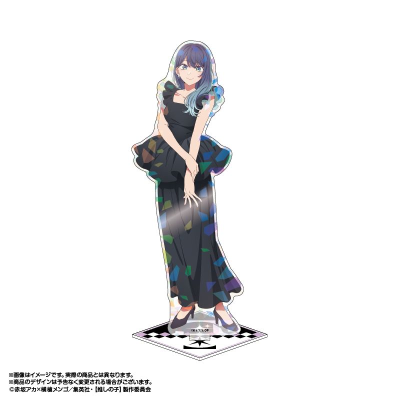 goods image