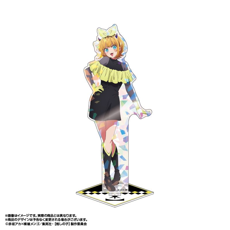 goods image