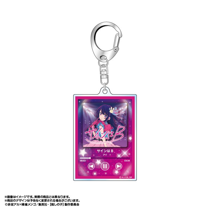 goods image