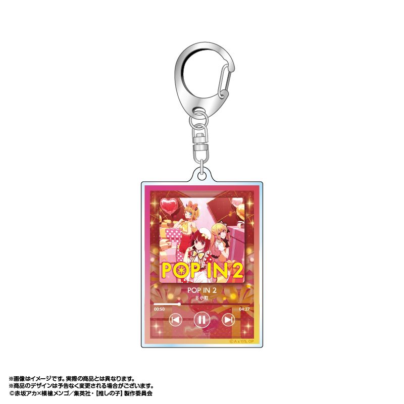 goods image