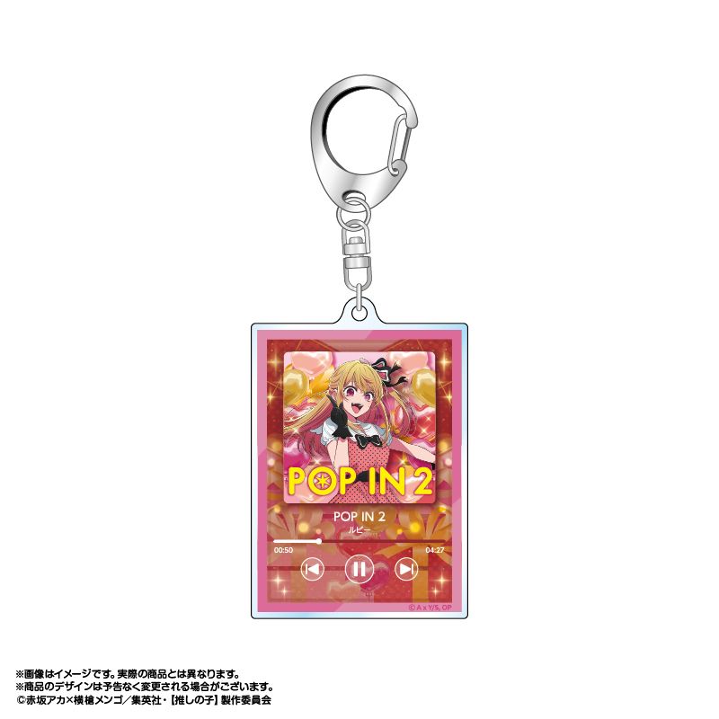 goods image