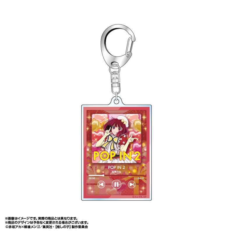 goods image