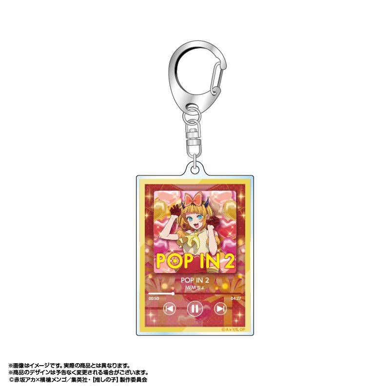 goods image
