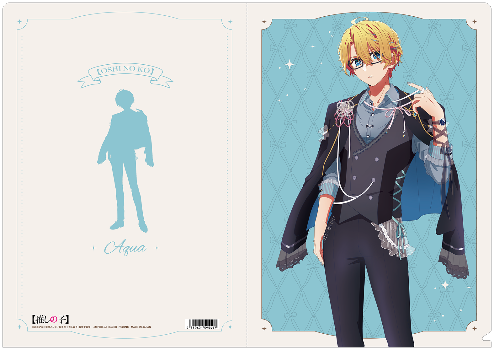 goods image