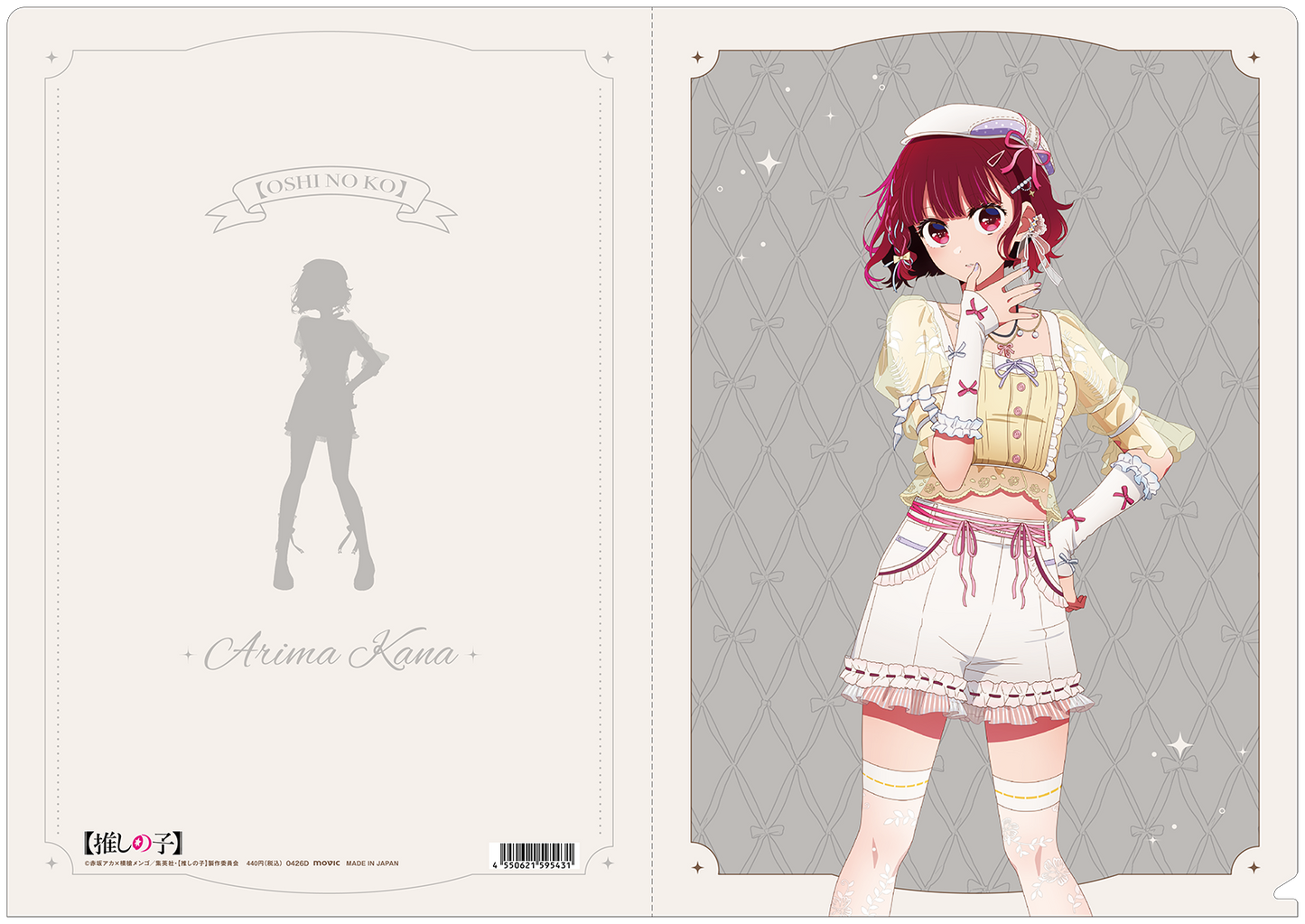 goods image