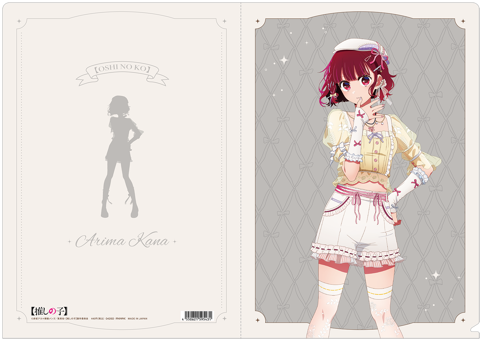 goods image
