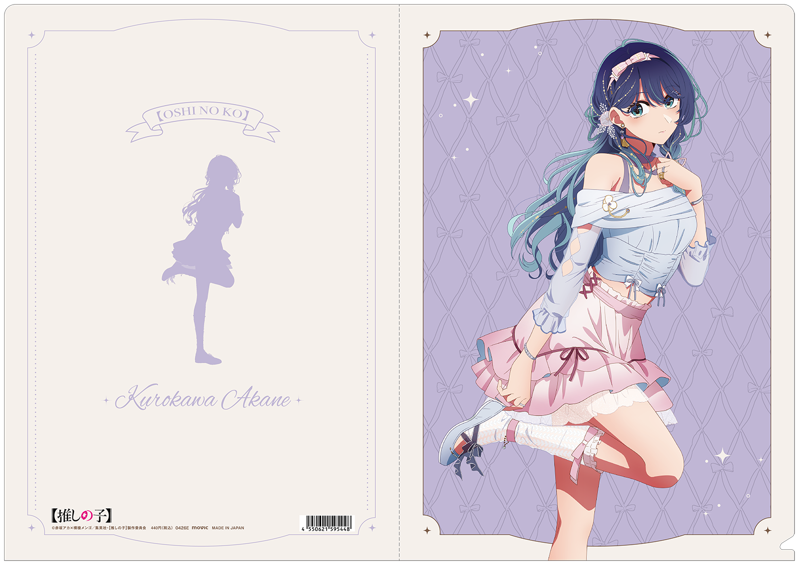 goods image