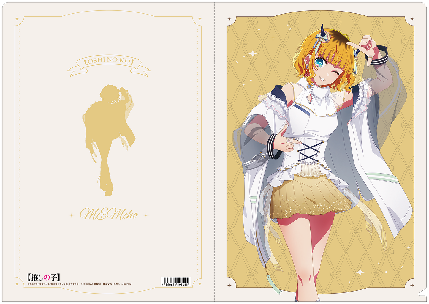 goods image