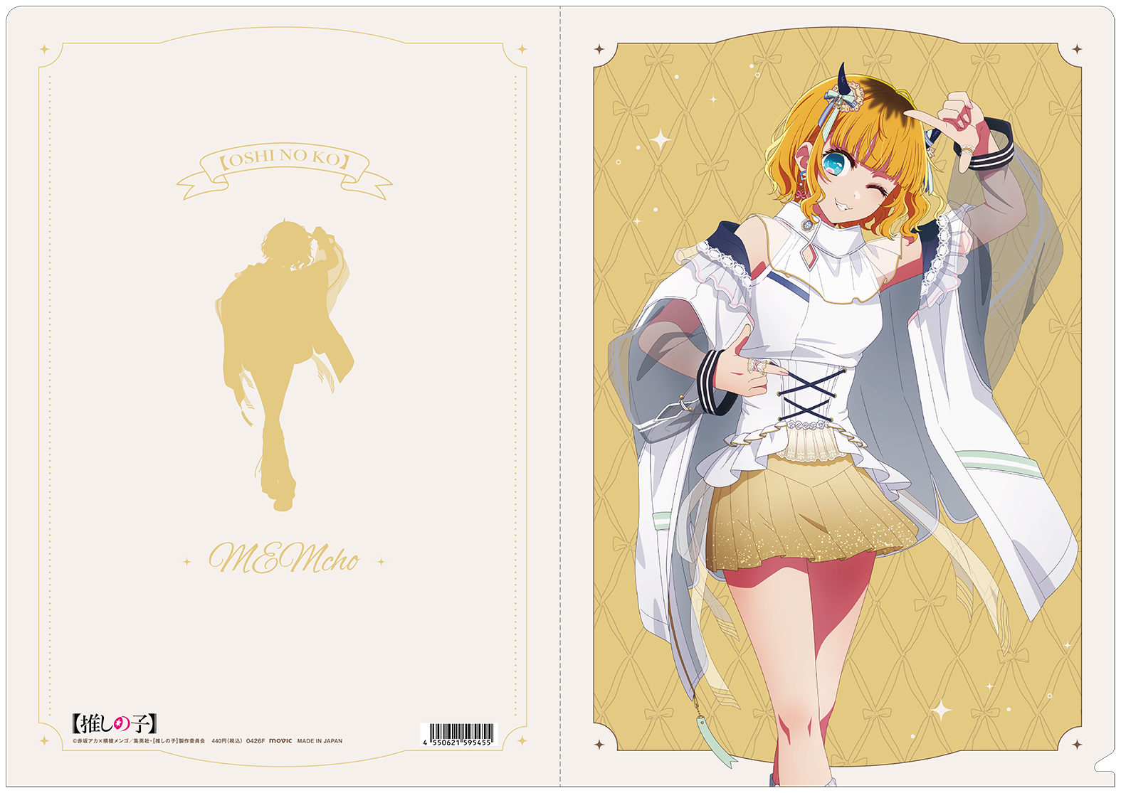goods image