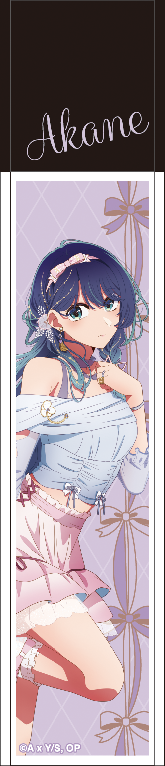 goods image