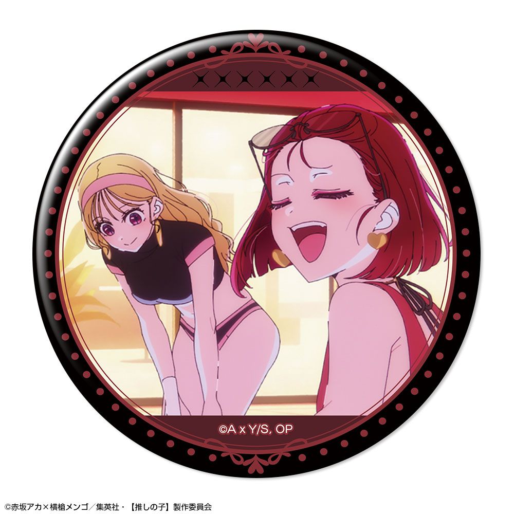 goods image