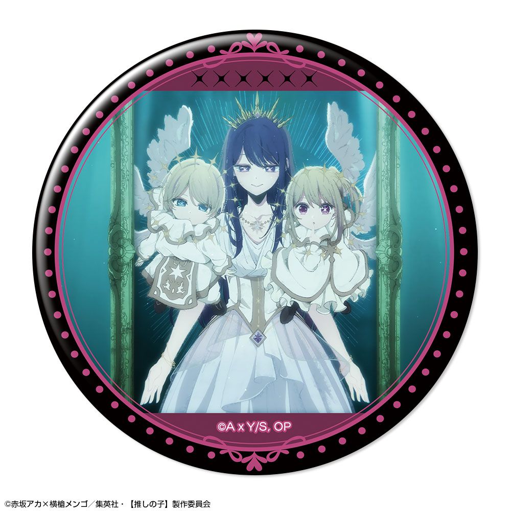 goods image