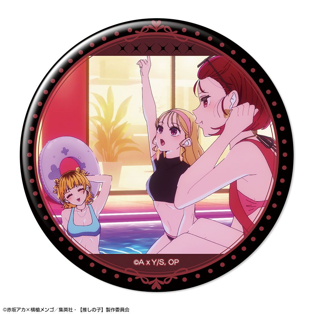 goods image