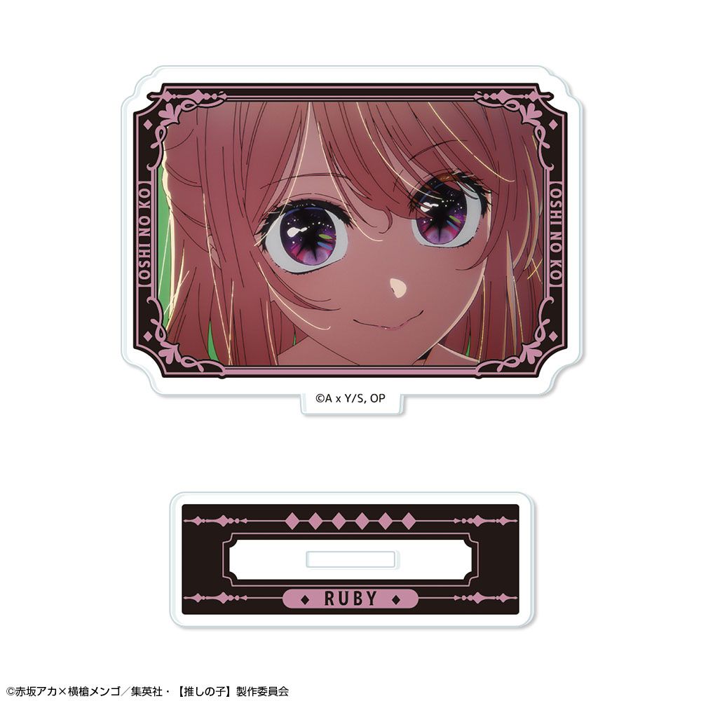 goods image