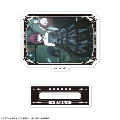 goods image