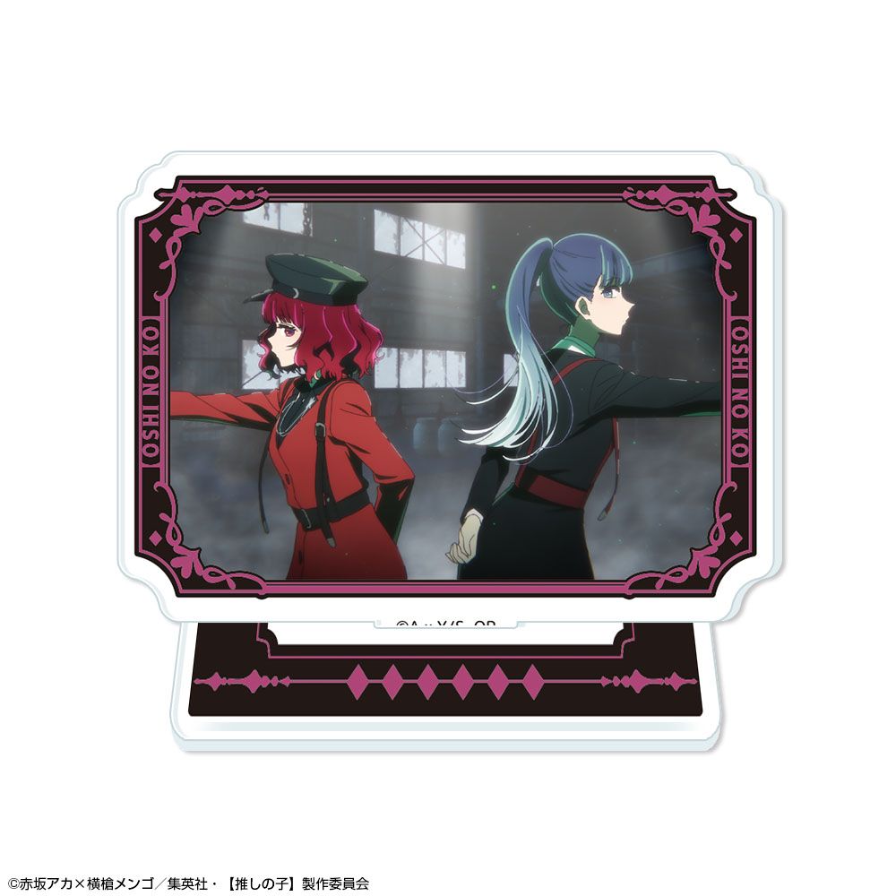 goods image