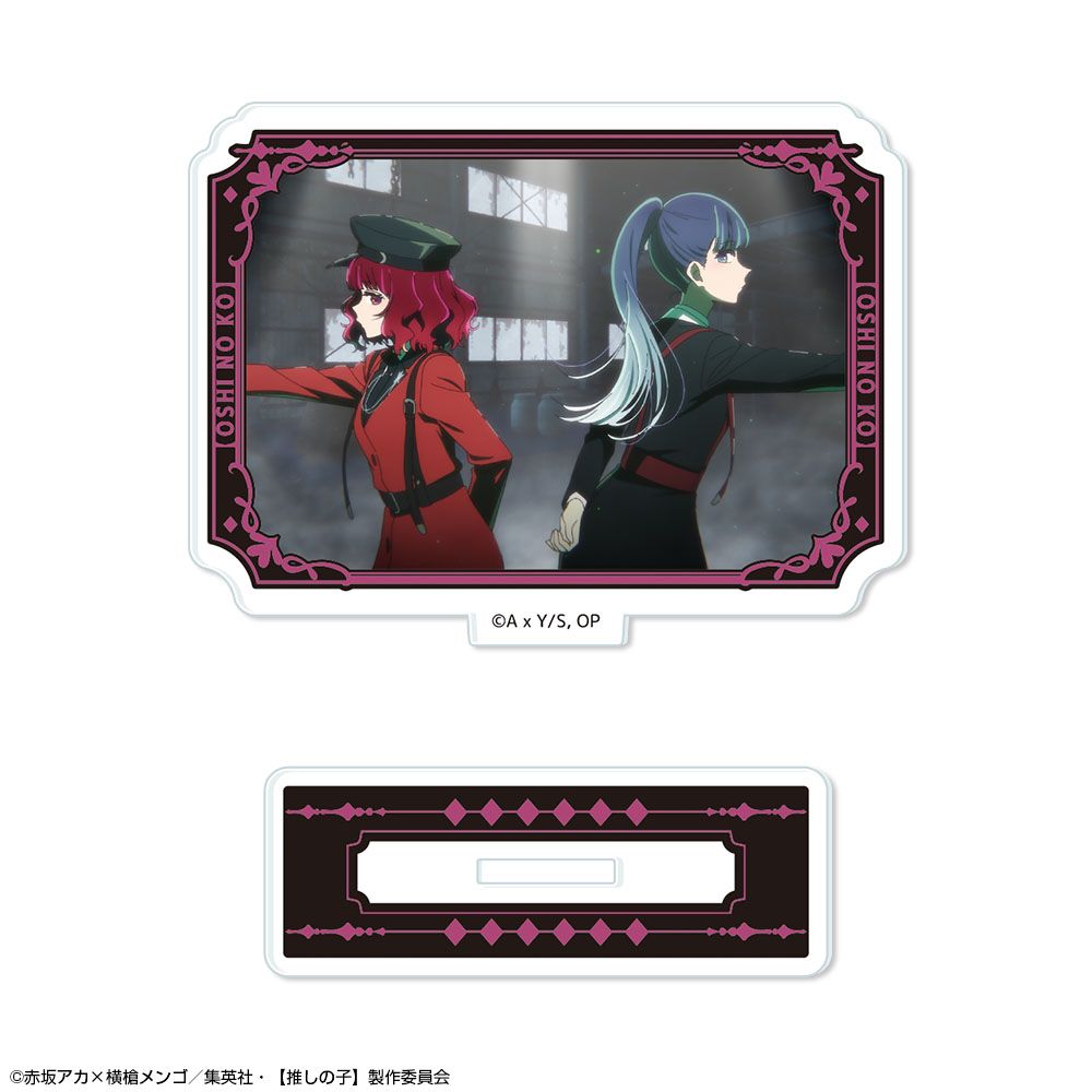 goods image