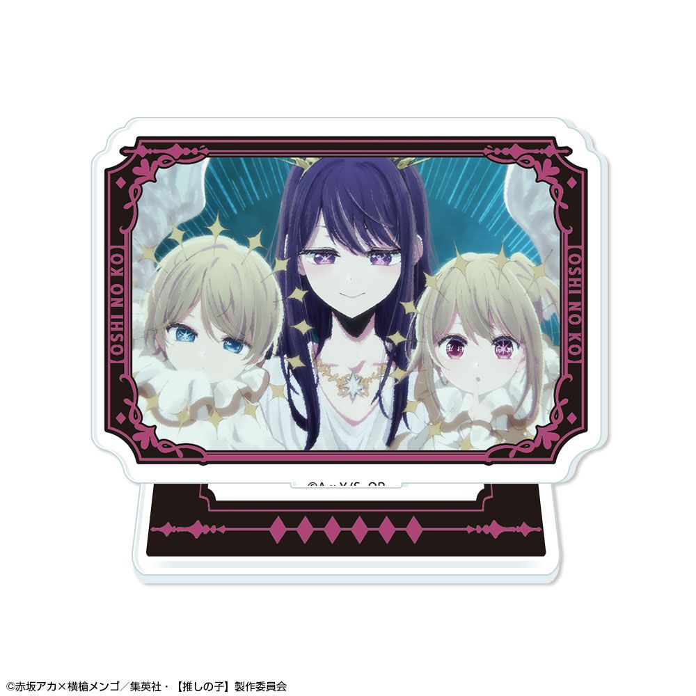 goods image