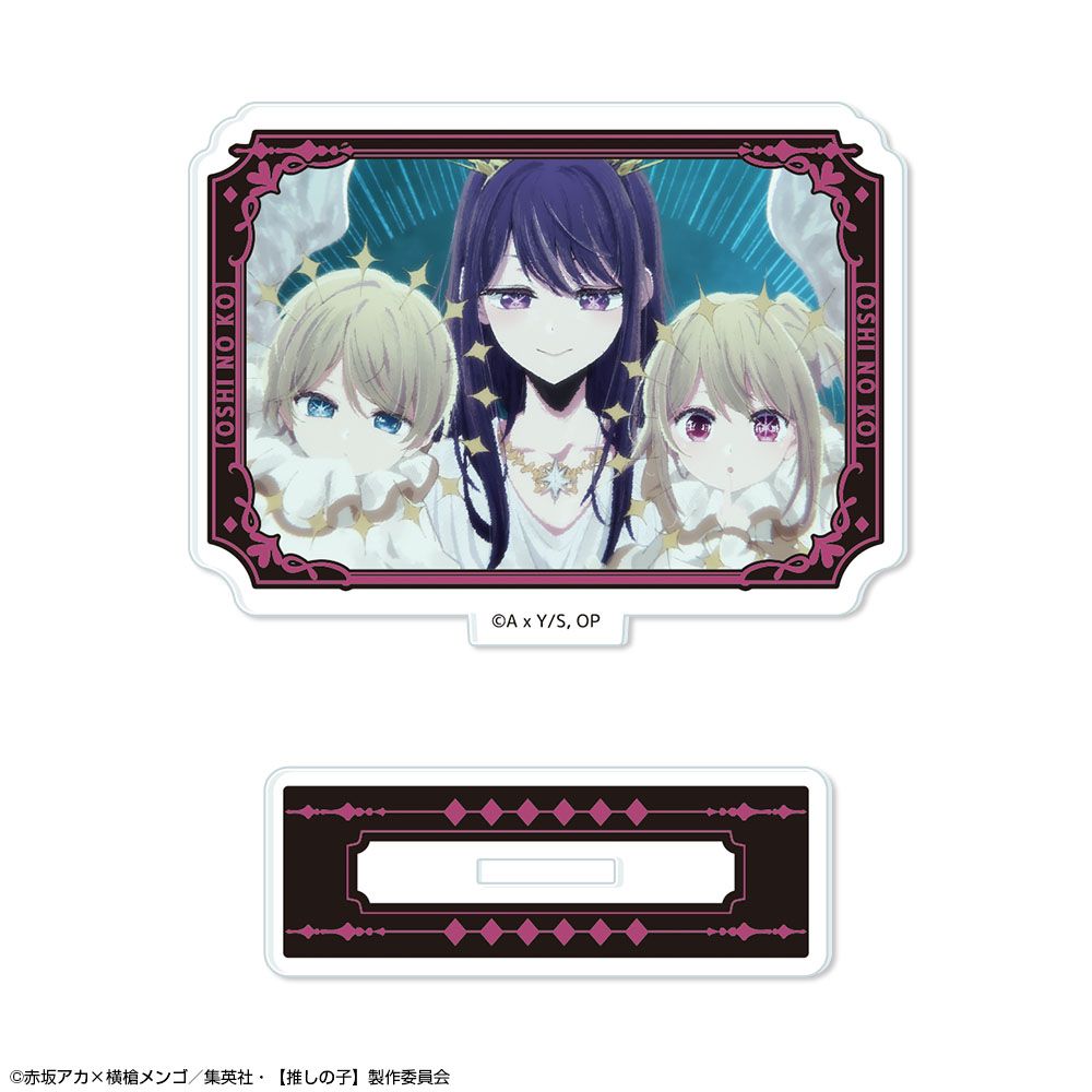 goods image