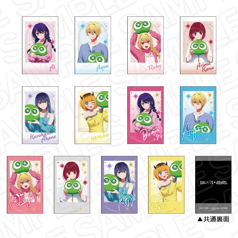 goods image