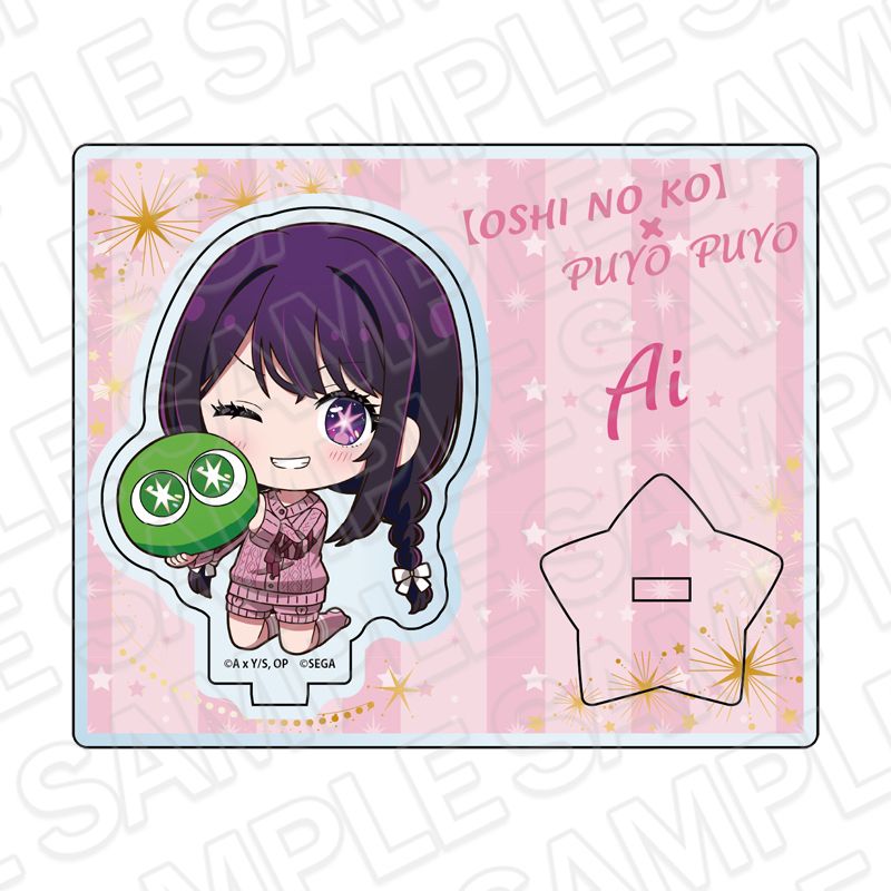 goods image