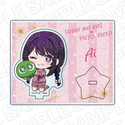 【推しの子】×ぷよぷよ_アクリルスタンド アイ デフォルメ ver.