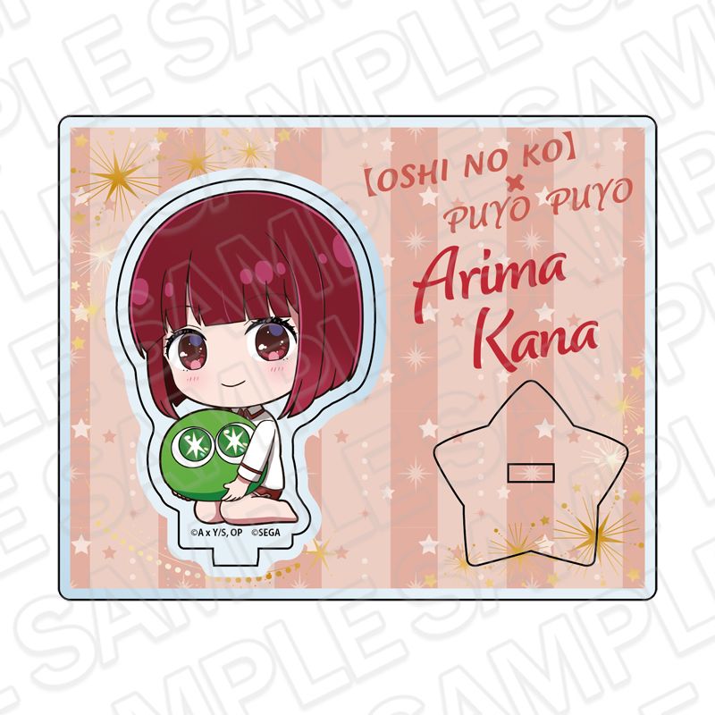 goods image