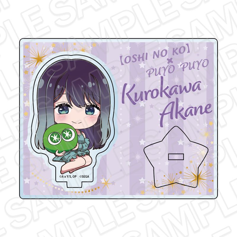 goods image