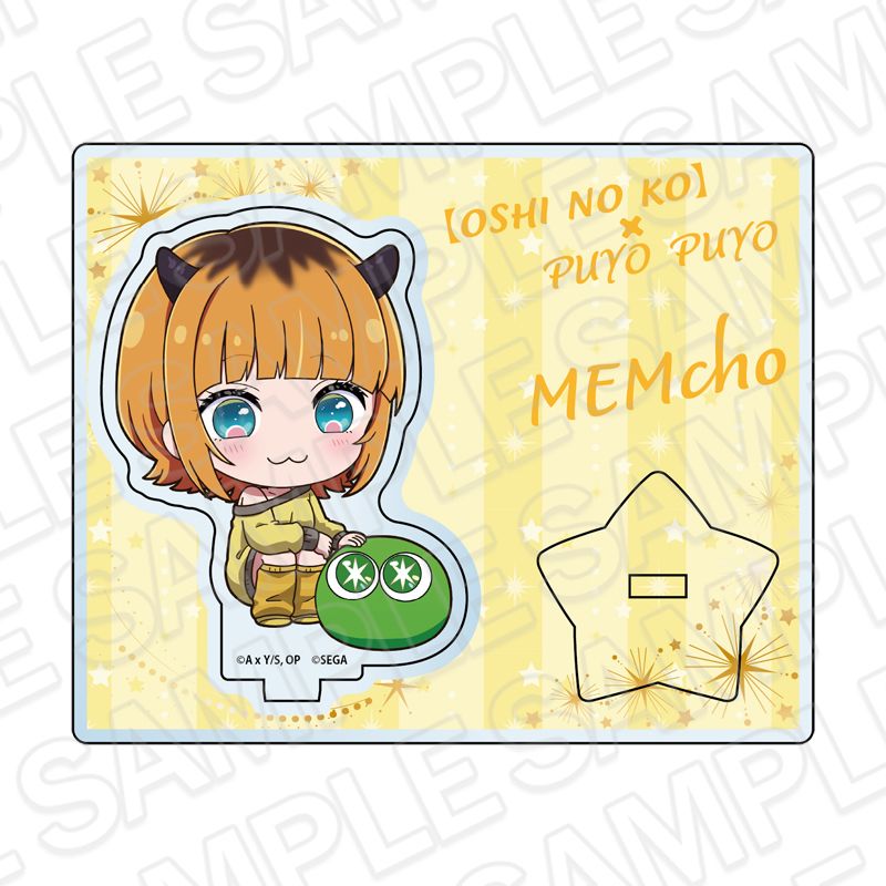goods image