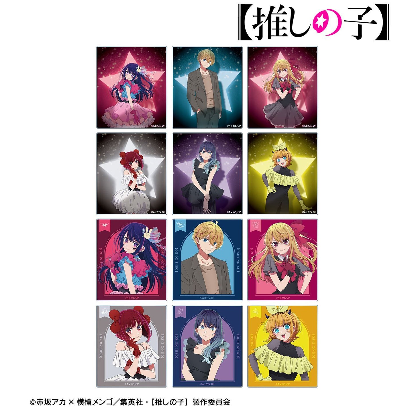 goods image