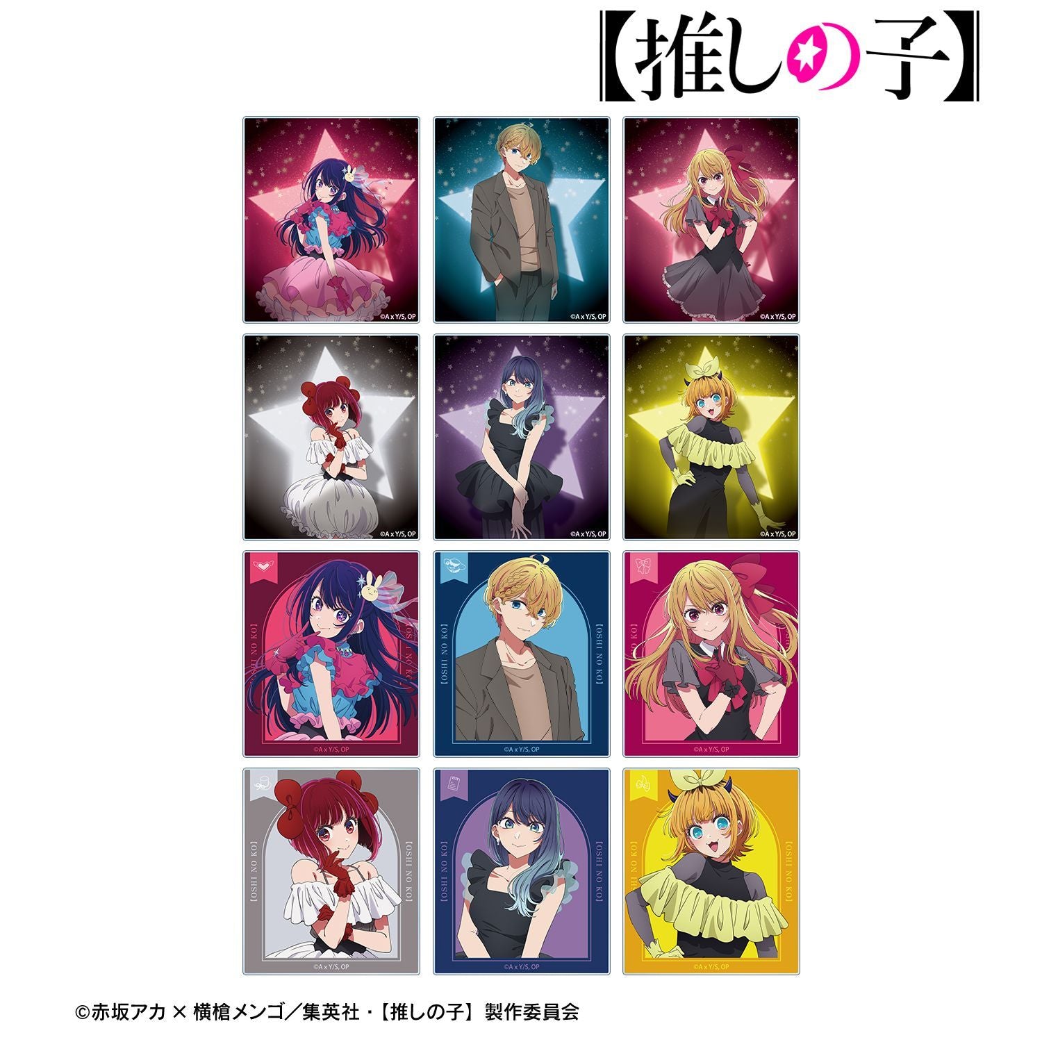 goods image
