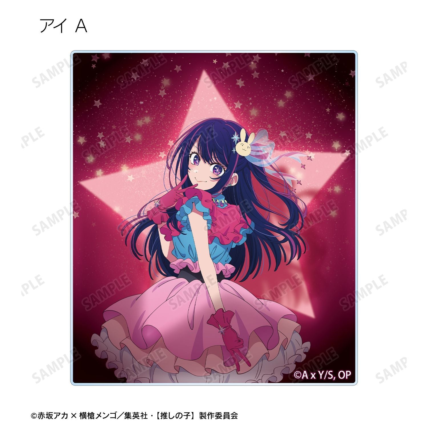 goods image