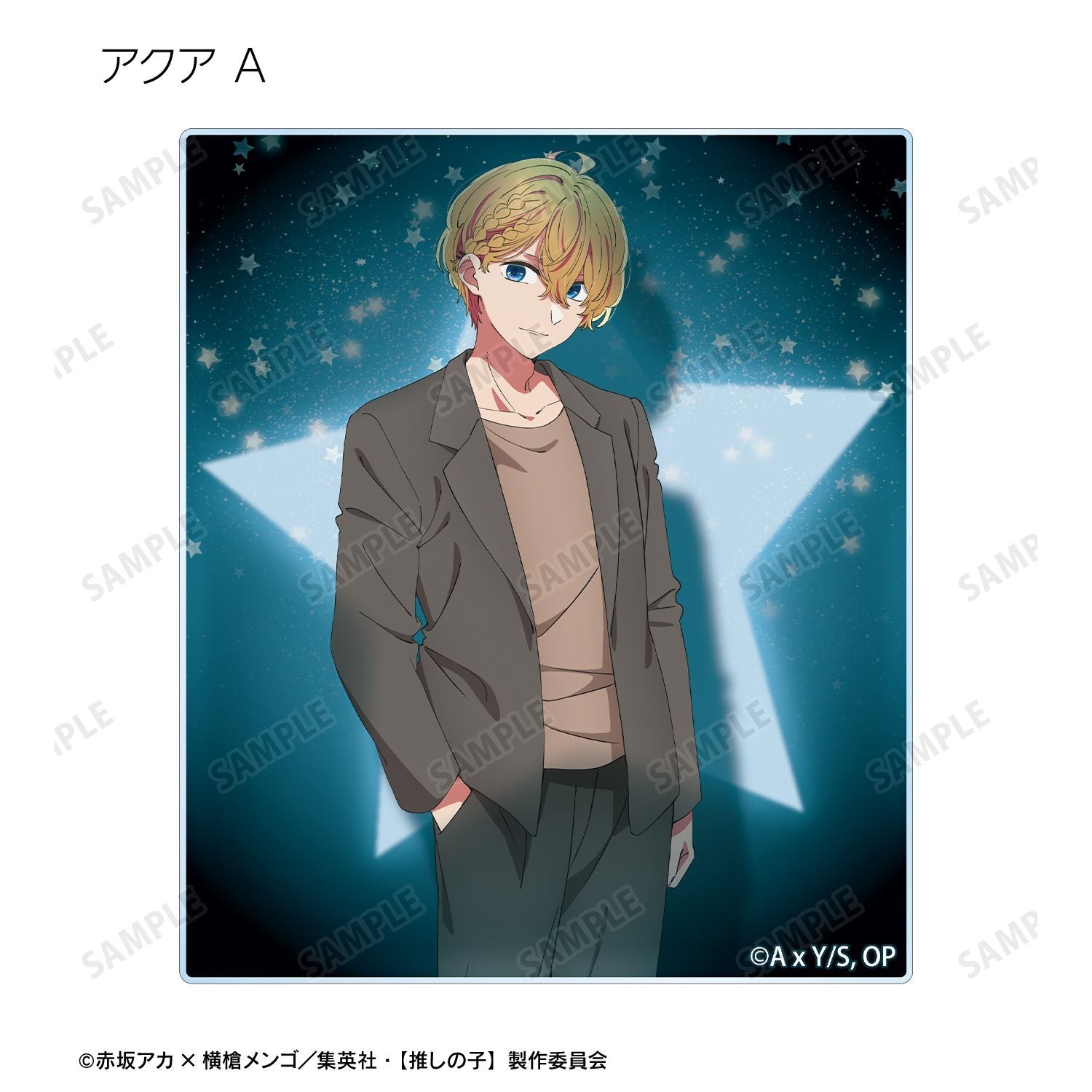goods image