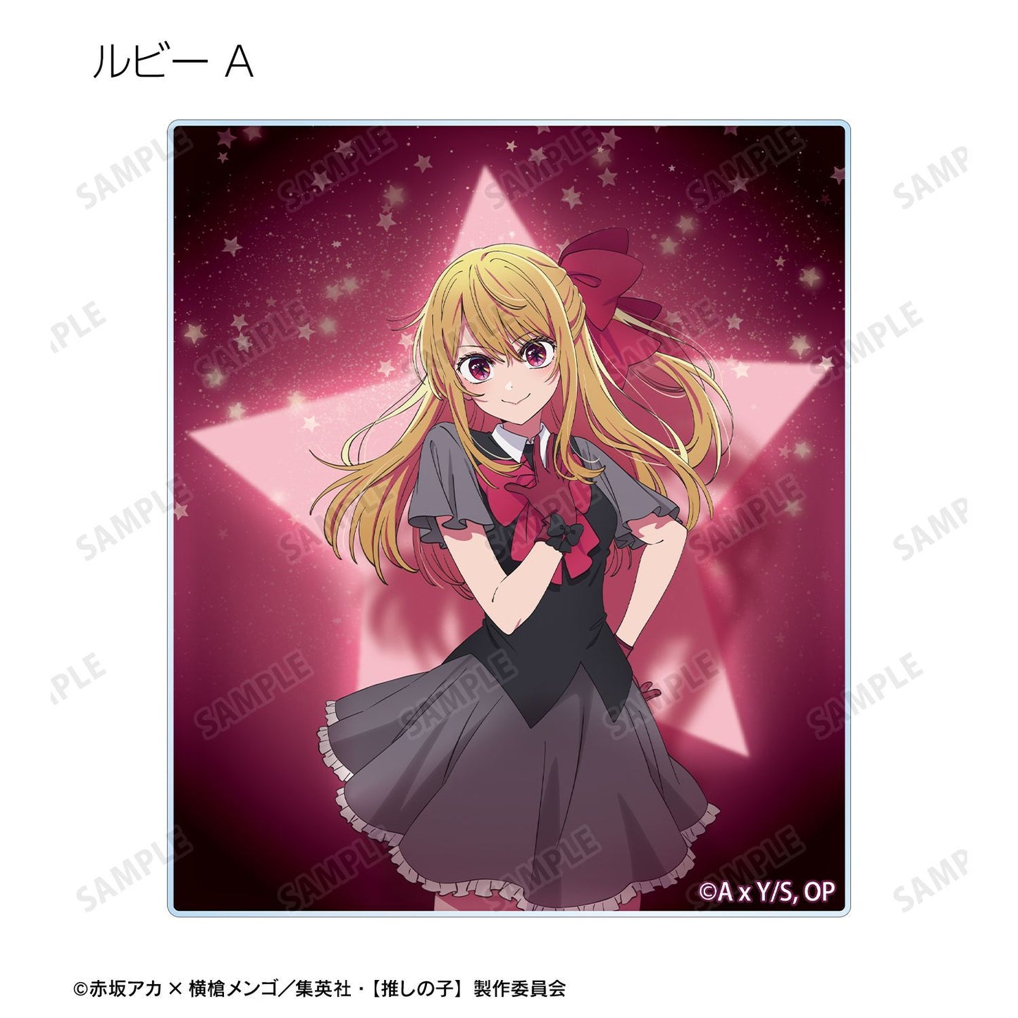 goods image