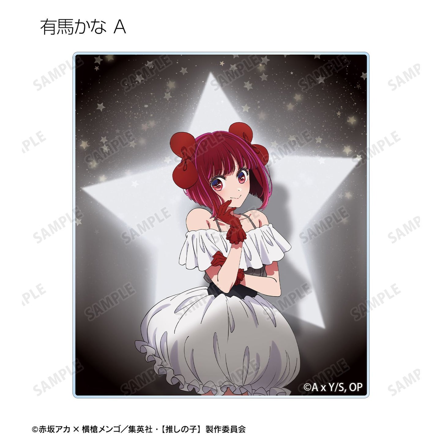 goods image