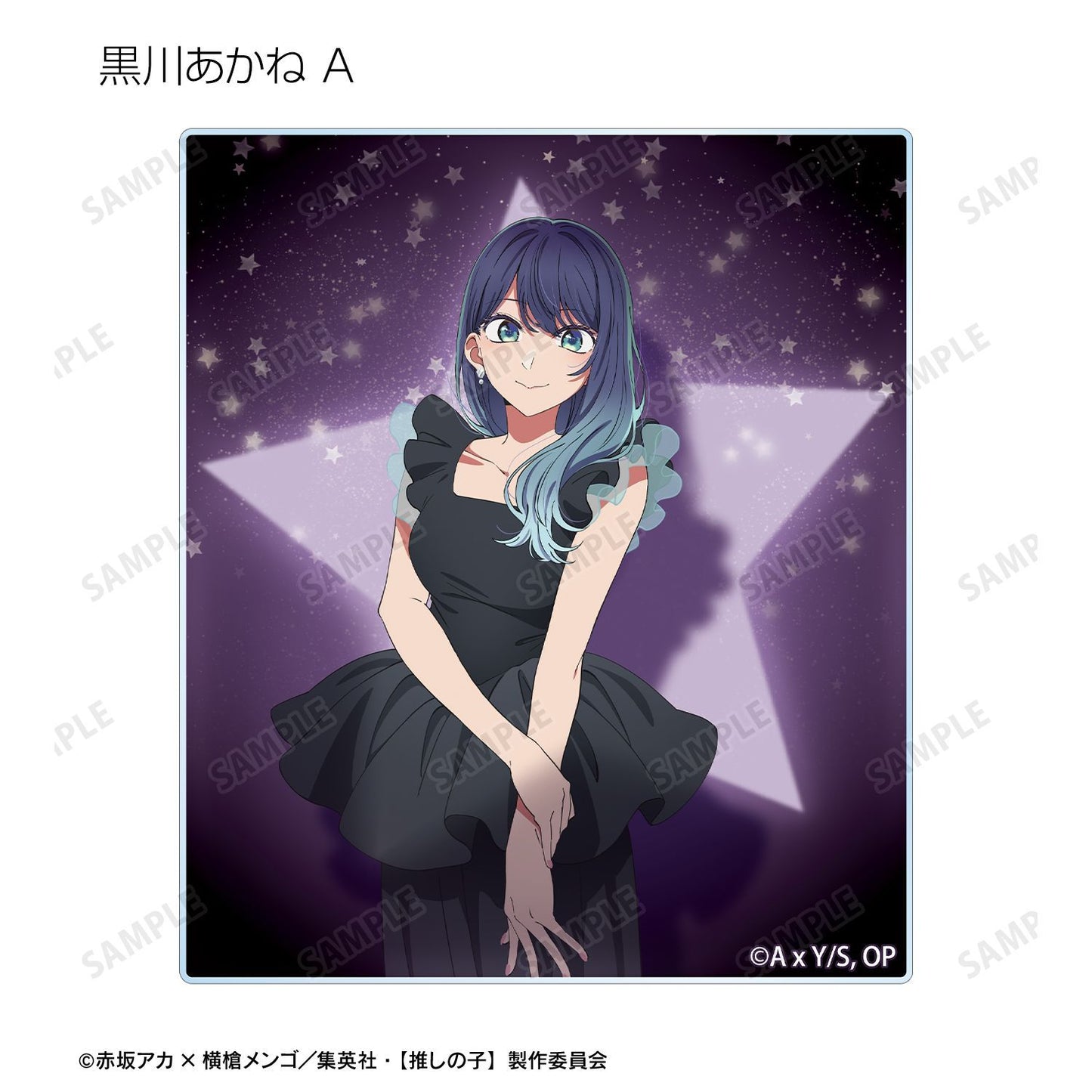 goods image