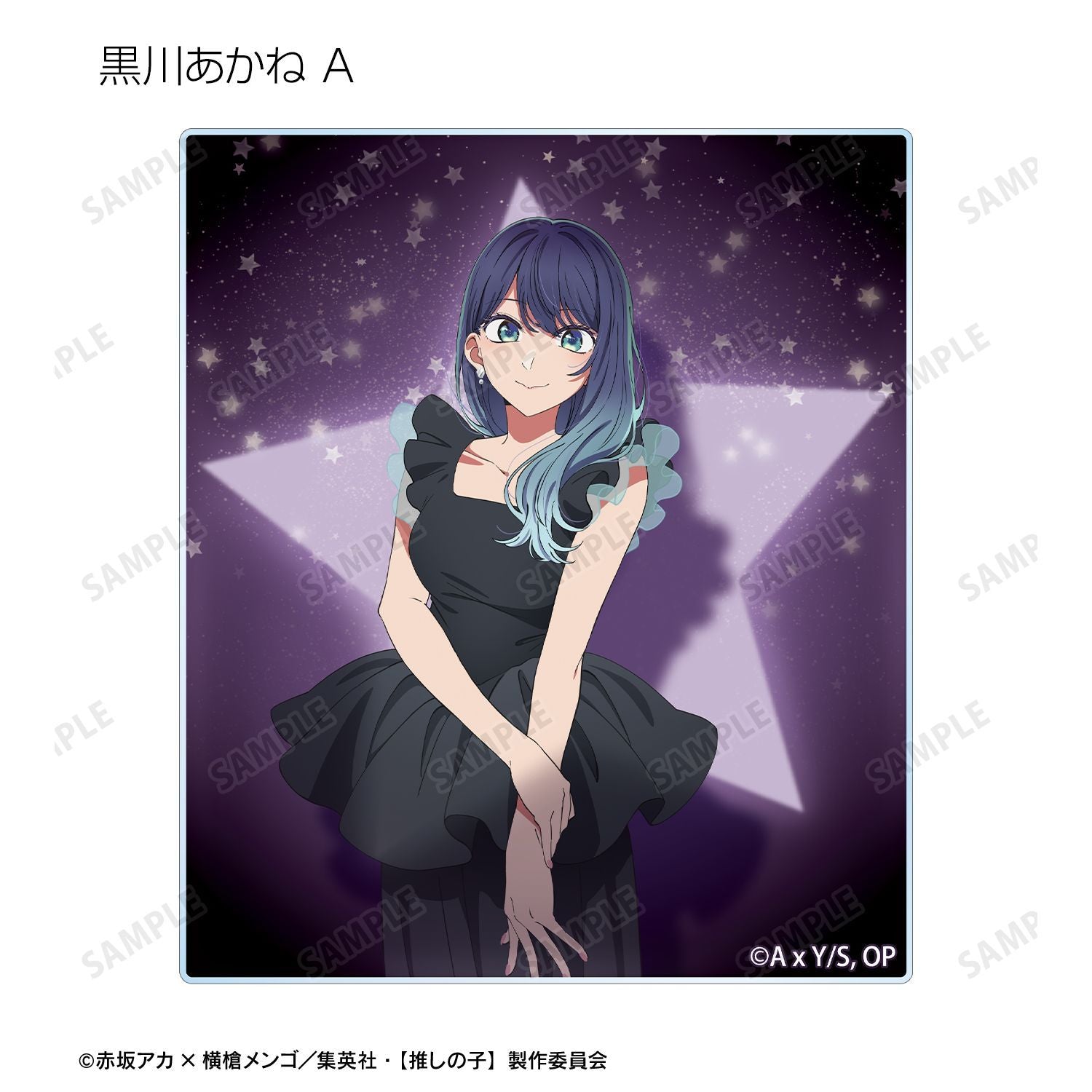 goods image