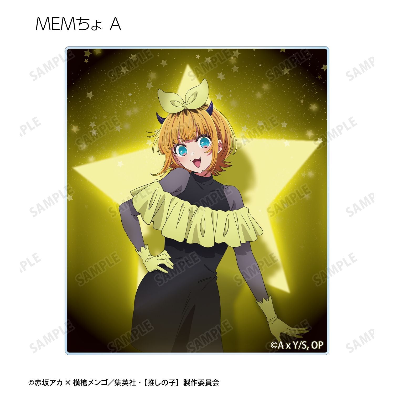 goods image