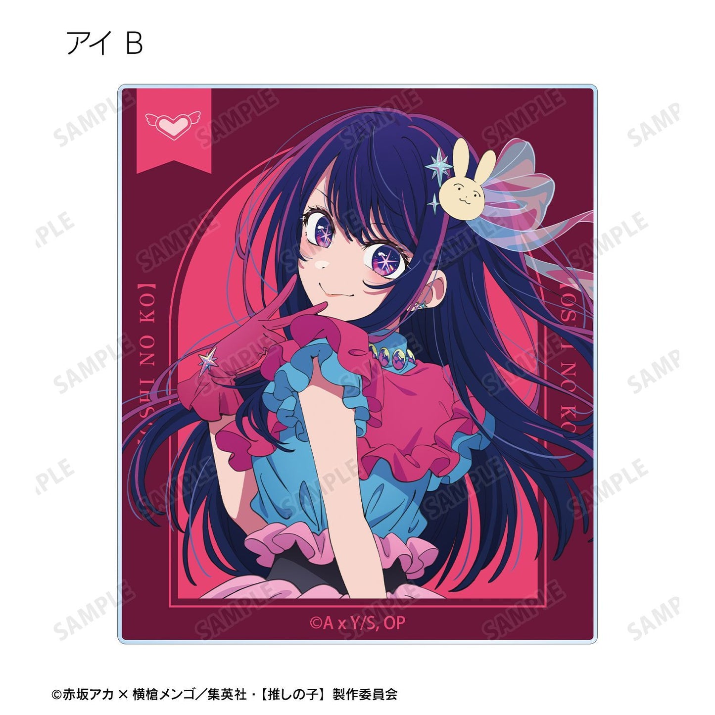 goods image