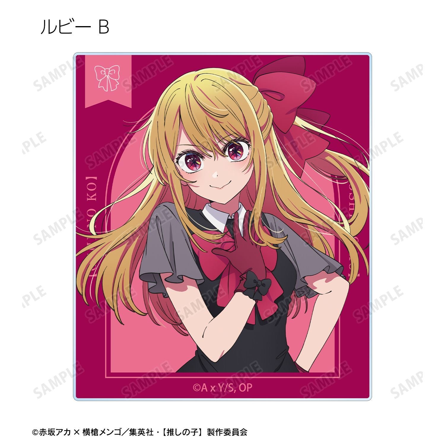 goods image