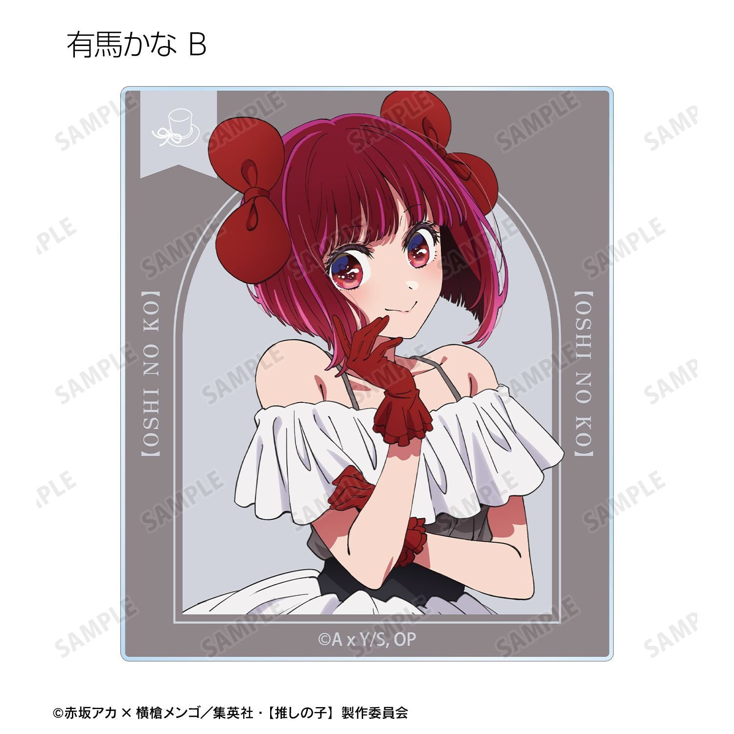 goods image