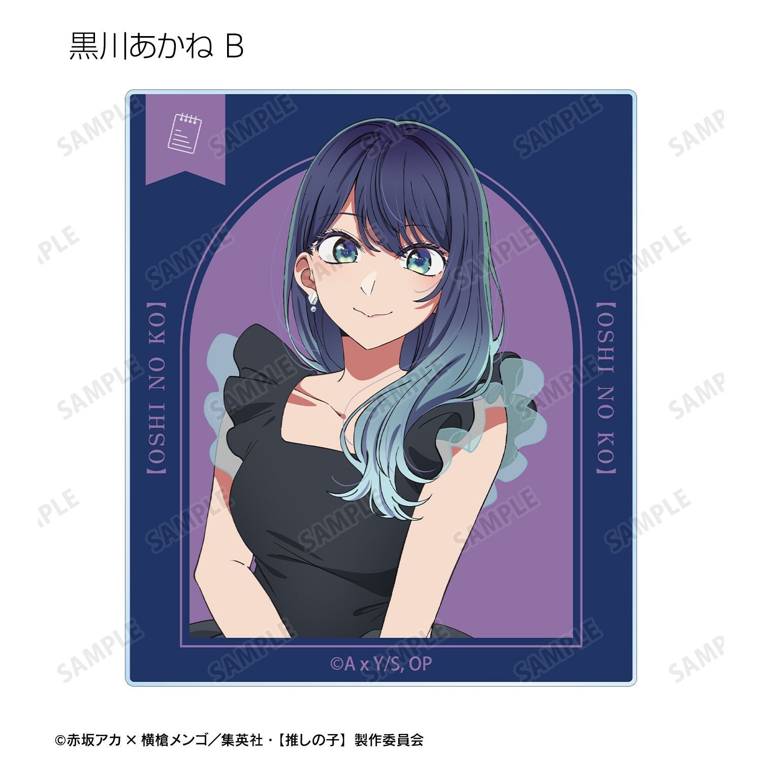 goods image