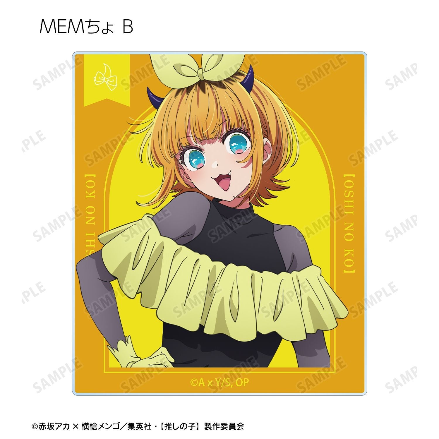 goods image